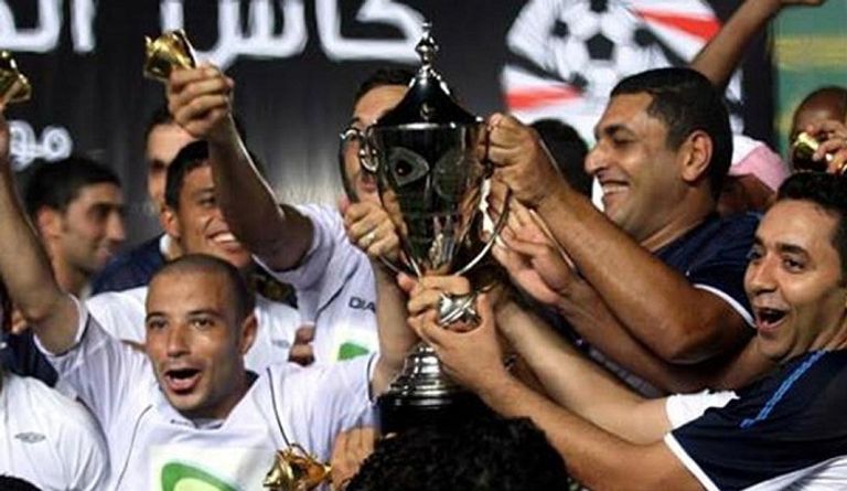 كأس السوبر المصري 2022