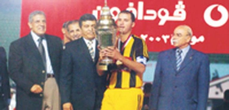 كأس السوبر المصري 2022