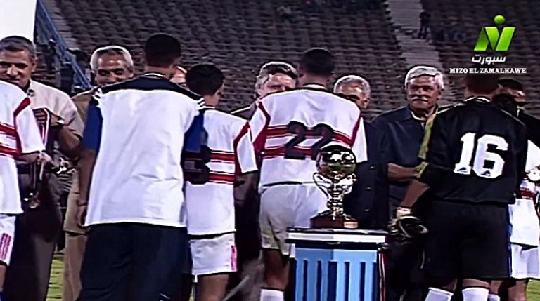 كأس السوبر المصري 2022