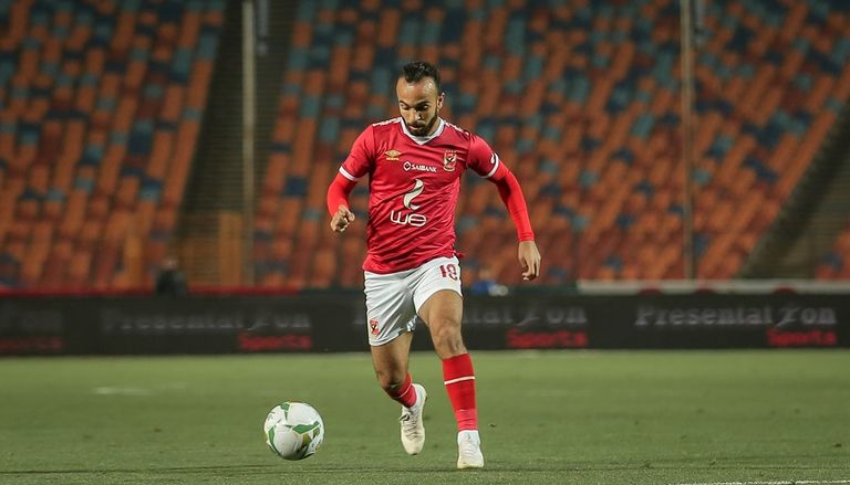 محمد مجدي "أفشة" لاعب وسط الأهلي الأهلي والزمالك