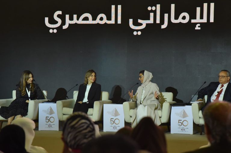 نورة الكعبي وزيرة الثقافة والشباب الإماراتية