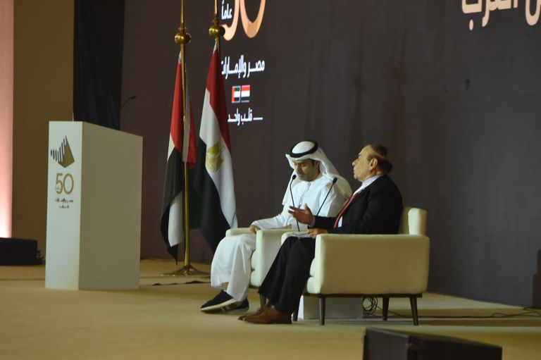 جانب من احتفالية مرور 50 عامًا على علاقات مصر والإمارات