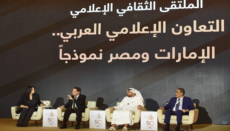 جلسة العلاقات الإعلامية بين مصر والإمارات