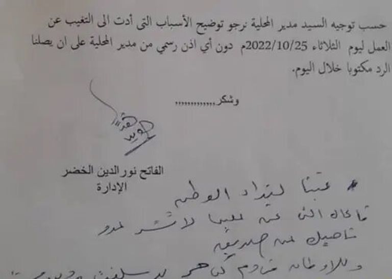 رد الموظفة على استجواب تغيبها عن العمل احتجاجات السودان - أرشيفية