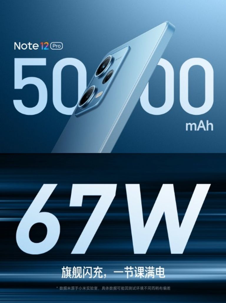 سلسلة هواتف Xiaomi Redmi Note 12 - موقع gsmarena