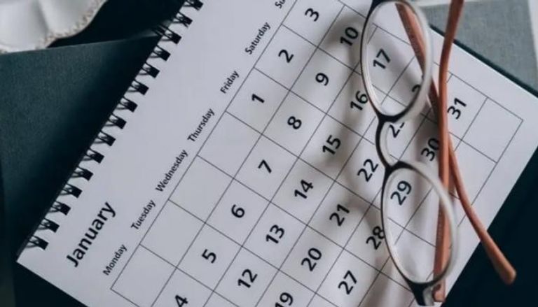 1444/4/4هـ تاريخ مميز لن يتكرر
