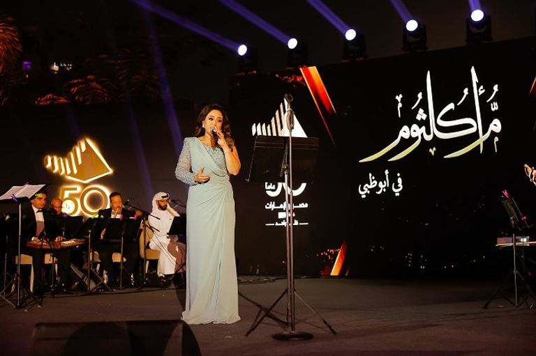 ندوة التعاون الإعلامي بين مصر والإمارات