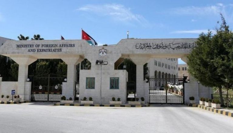 مقر وزارة الخارجية الأردنية - أرشيفية