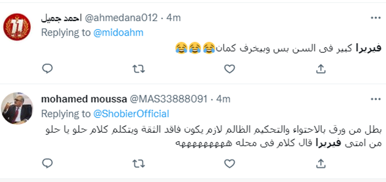 جوسفالدو فيريرا مدرب الزمالك