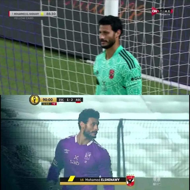 محمد الشناوي الأهلي والزمالك - السوبر المصري
