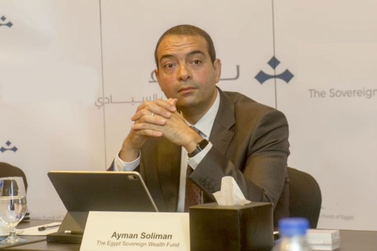 البورصة المصرية- أرشيف