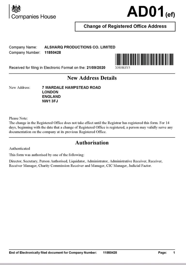 صورة من عقد أيمن نور مع الشركة الفرنسية أحد عناصر الإخوان يحمل شعار الجماعة- أرشيفية