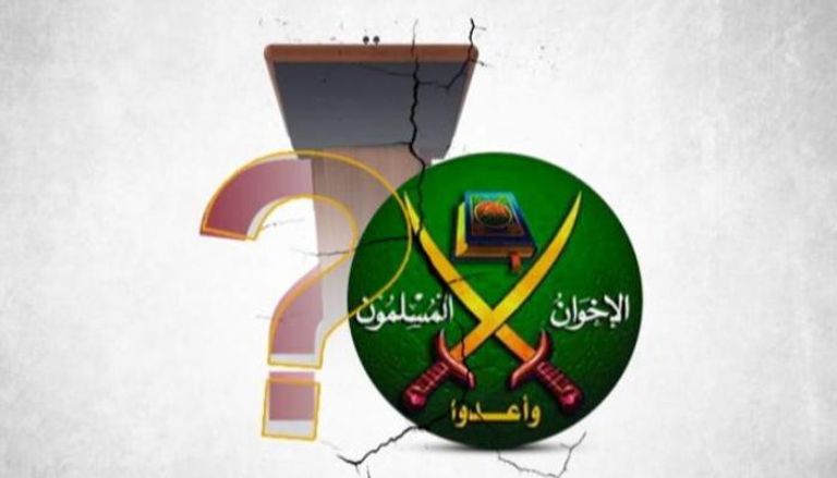 ِشعار تنظيم الإخوان الإرهابي  