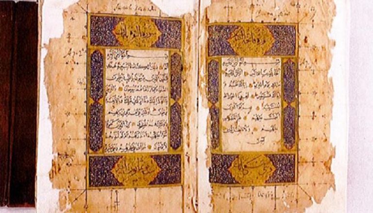 نسخة نادرة من القرآن الكريم