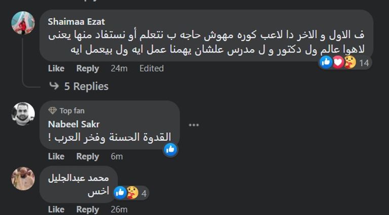 محمد صلاح نجم ليفربول