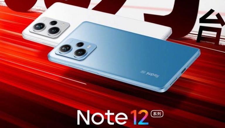 سلسلة هواتف Xiaomi Redmi Note 12 - موقع gsmarena