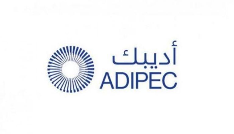 شعار معرض ومؤتمر أبوظبي الدولي للبترول 