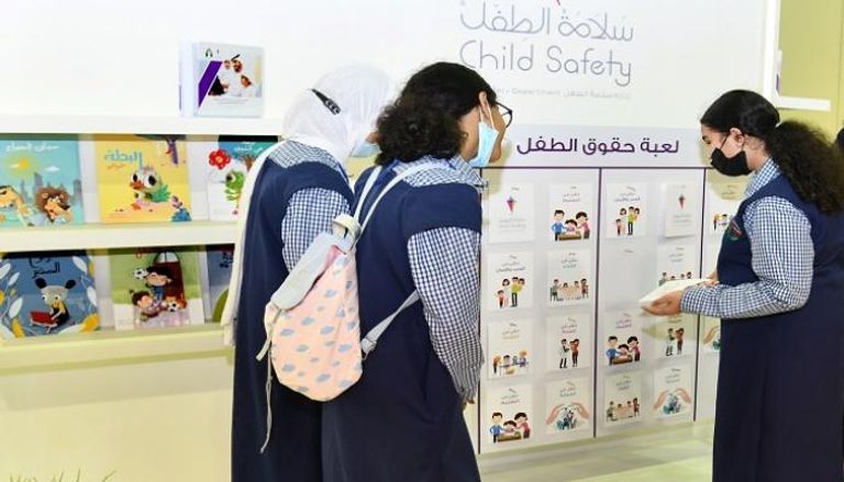 معرض الشارقة الدولي للكتاب- أرشيفية