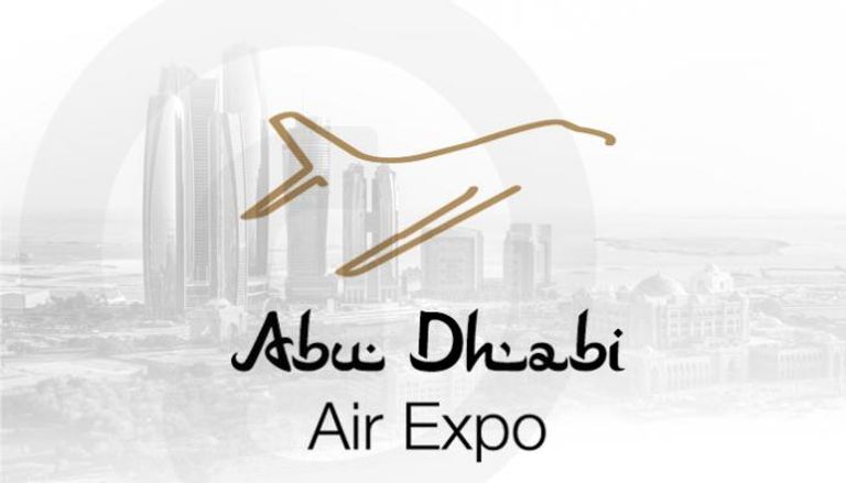 معرض أبوظبي للطيران 2022 