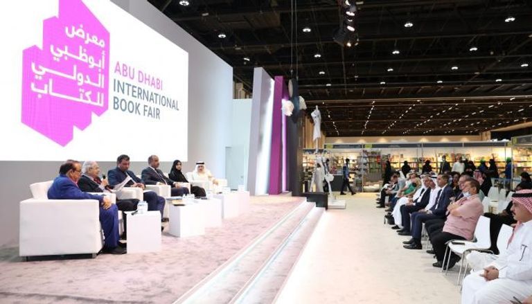 شعار مركز أبوظبي للغة العربية