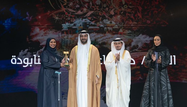 تكريم الفائزين بجوائز معرض الشارقة للكتاب
