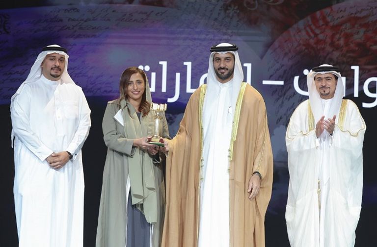تكريم الفائزين بجوائز معرض الشارقة للكتاب