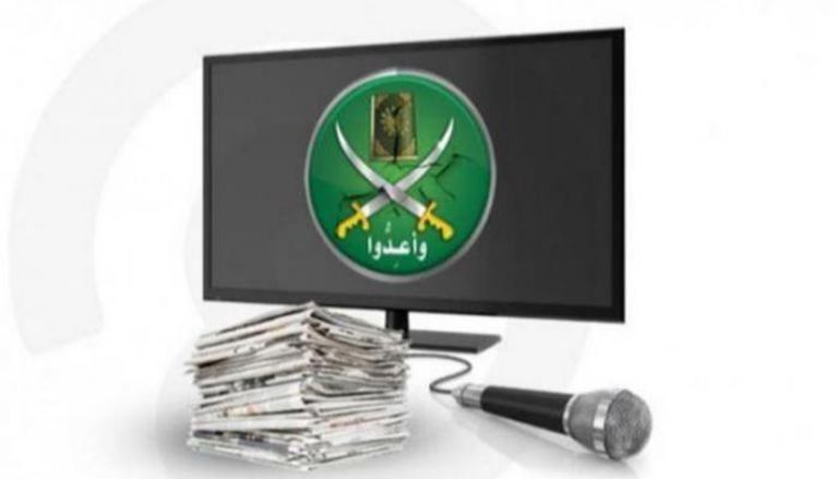 شعار الإخوان - أرشيفية