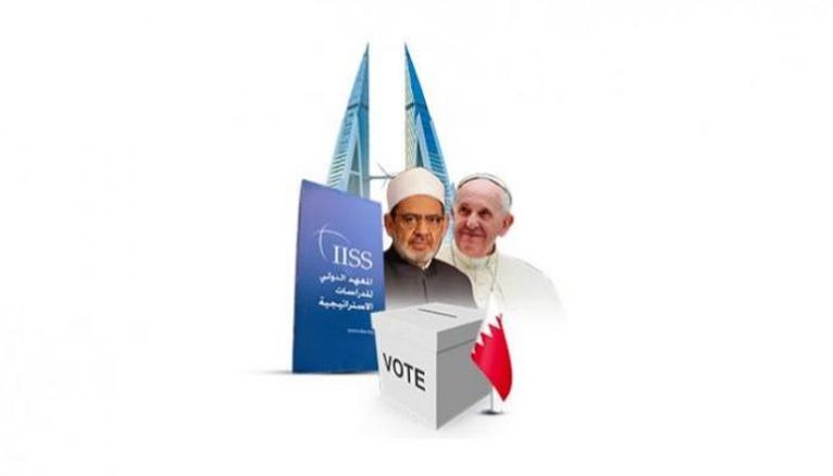  الدكتور أحمد الطيب  والبابا فرنسيس 