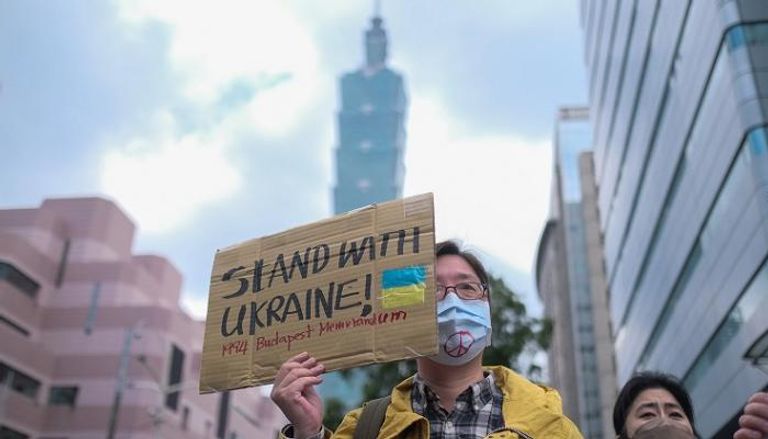 احتجاجات في تايوان على الحرب الروسية