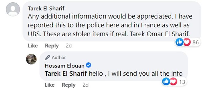 الفنان الراحل عمر الشريف