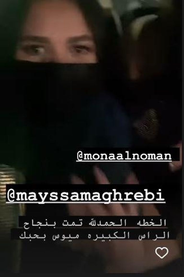 إيمي سمير غانم وحسن الرداد