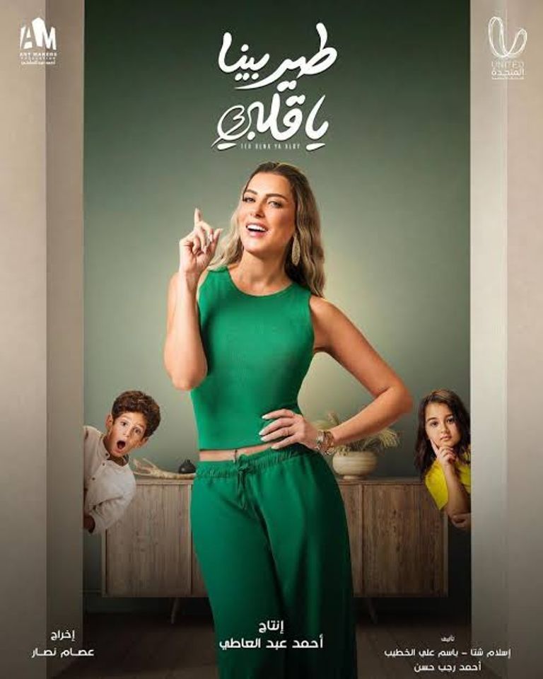 الفنانة ريم مصطفى