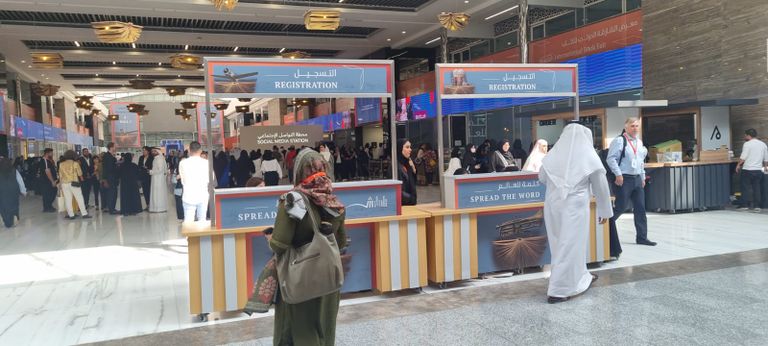 معرض الشارقة الدولي للكتاب