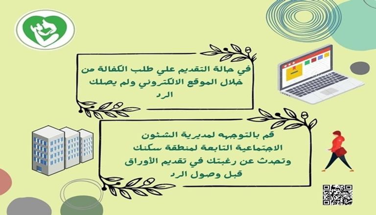 الاحتضان في مصر الاحتضان في مصر