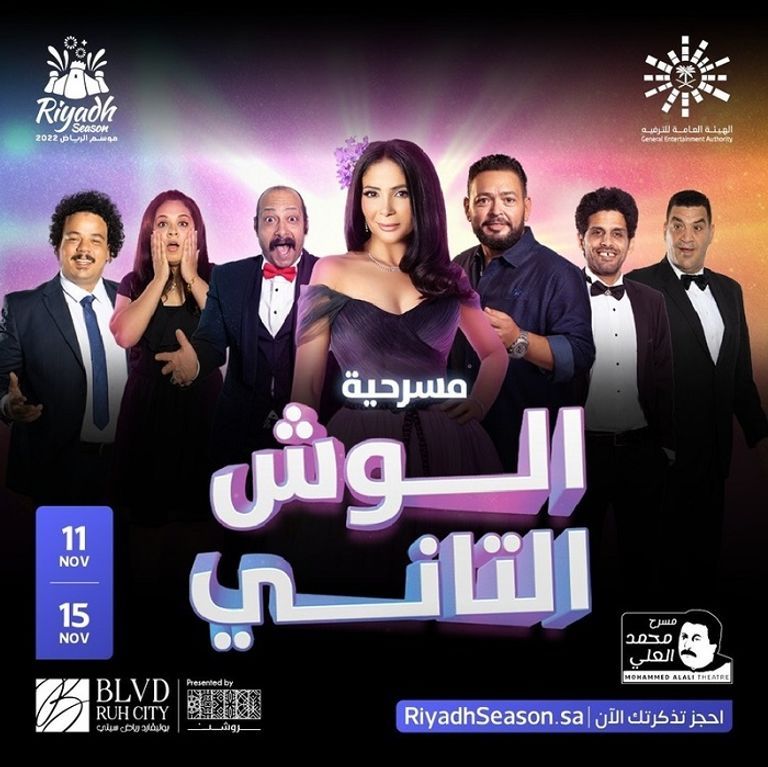 الفنانة منى زكي