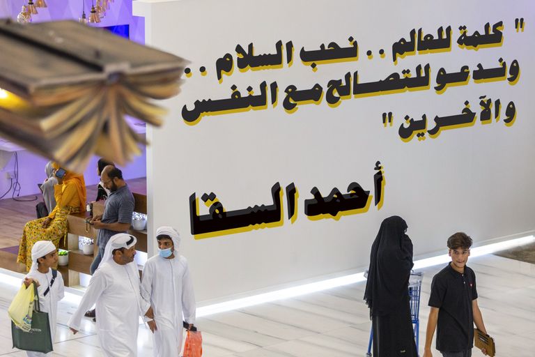 كلمة أحمد السقا من أرض معرض الشارقة للكتاب