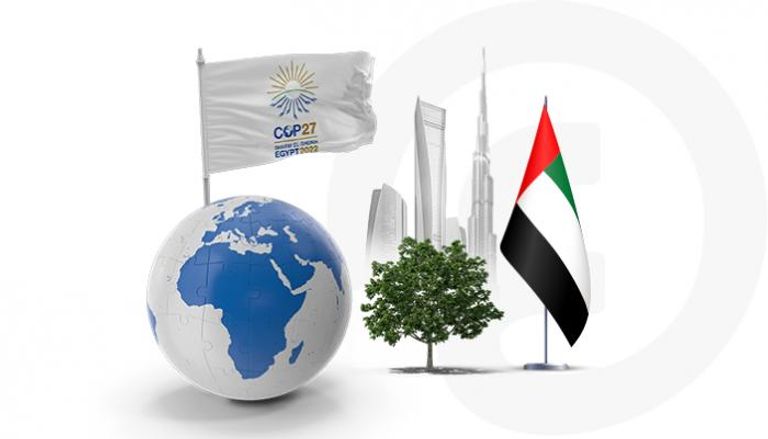 شرم الشيخ المصرية تتأهب لانعقاد COP 27