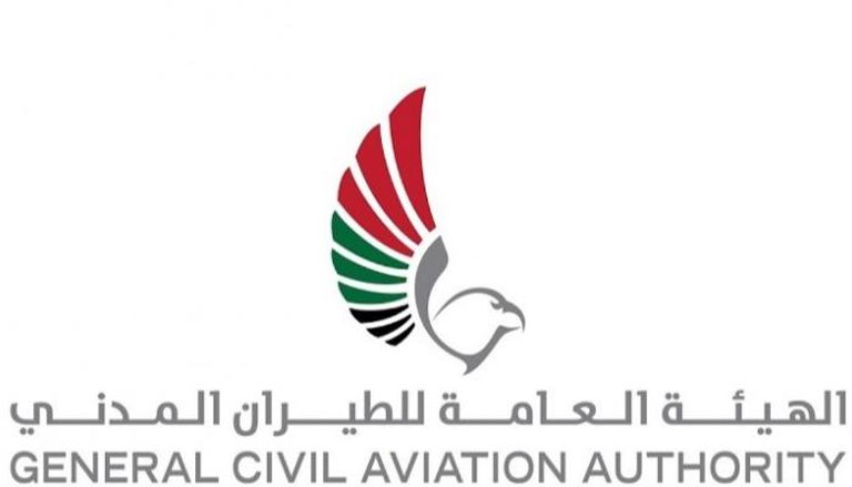 شعار الهيئة العامة للطيران المدني في دولة الإمارات