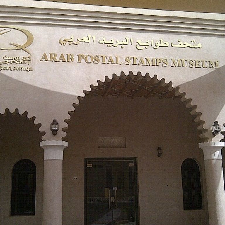 متحف الساموراي