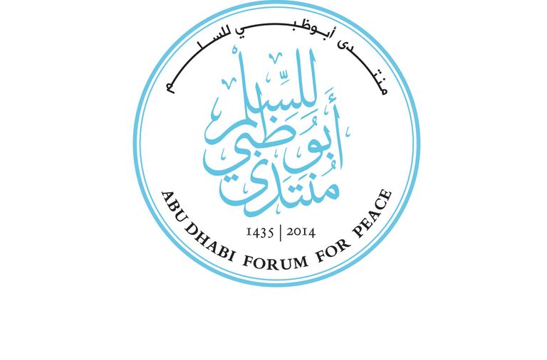 علم دولة الإمارات