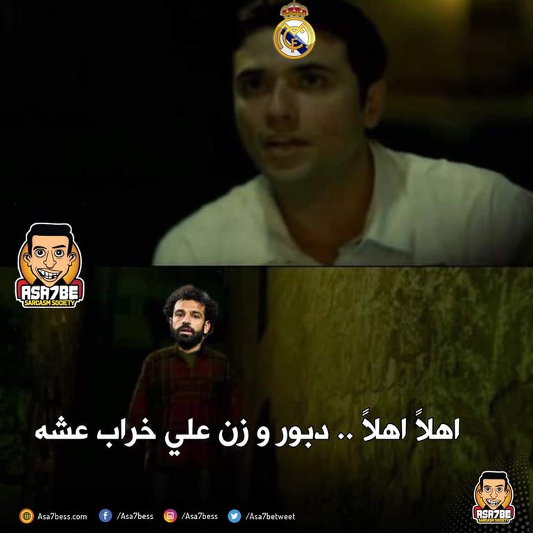 كوميكس وقوع صلاح في مواجهة ريال مدريد محمد صلاح نجم ليفربول ضد ريال مدريد