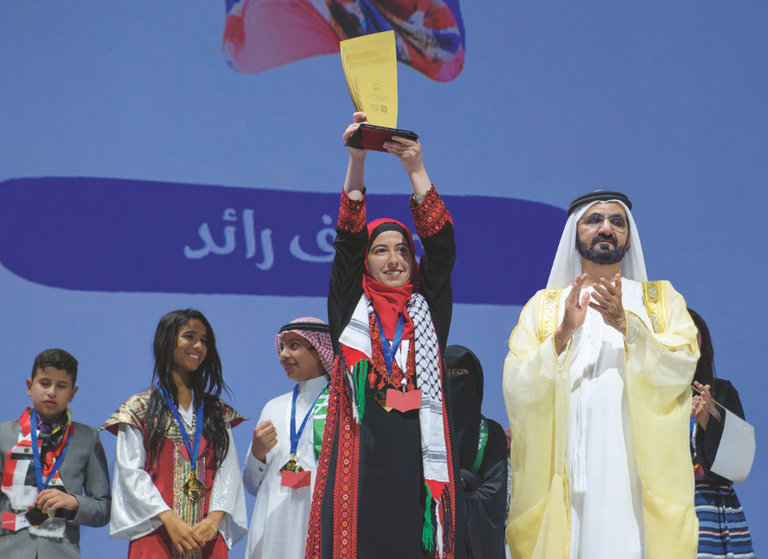 تكريم الفائزين بجوائز تحدي القراءة- أرشيفية