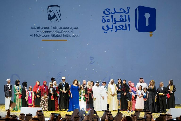 الفائزون في حفل تتويج نسخة سابقة - أرشيفية الفائزون في حفل تتويج نسخة سابقة من تحدي القراءة العربي - أرشيفية