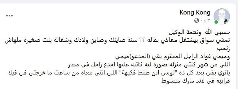 شيرين عبدالوهاب وحسام حبيب - أرشيفية