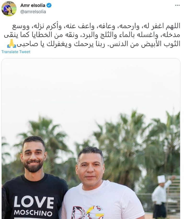 عمرو السولية حازم الحديدي مع عمرو السولية