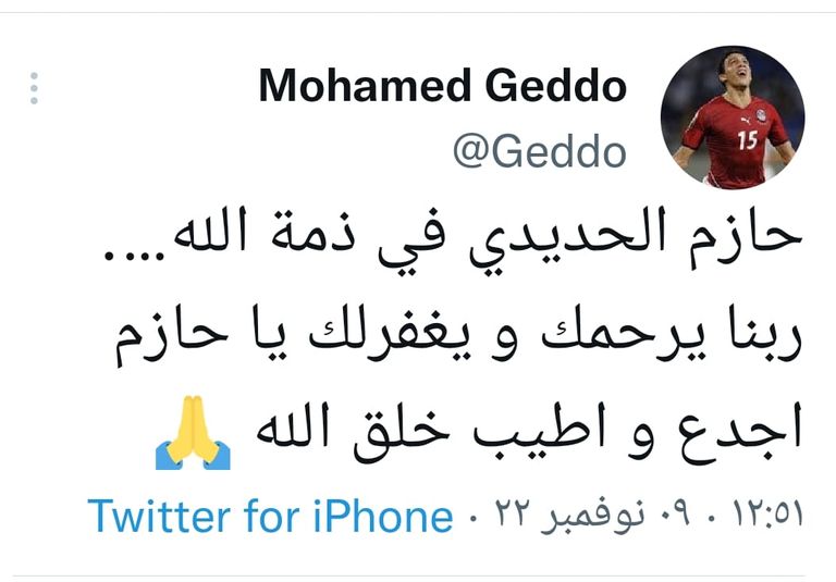 محمد ناجي جدو حازم الحديدي مع عمرو السولية