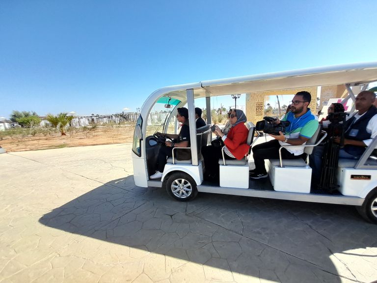 المنطقة الخضراء في COP27