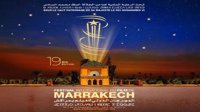 المهرجان الدولي للفيلم بمراكش