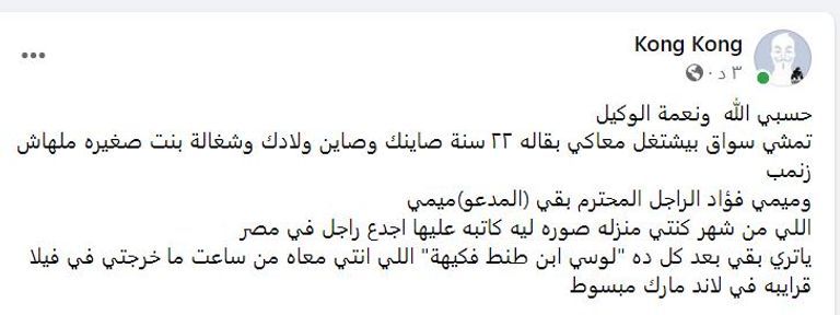 شيرين عبدالوهاب