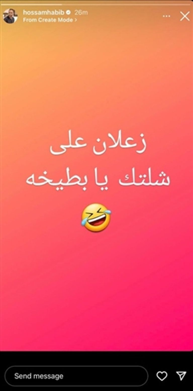 شيرين عبدالوهاب